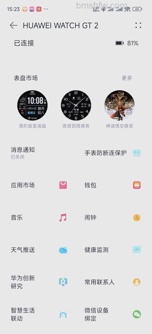 华为Watch GT 2 Pro门禁卡功能怎么用?怎么导入音乐?
