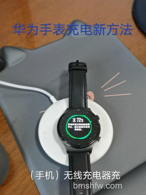 华为Watch GT2充电方式与操作步骤详解
