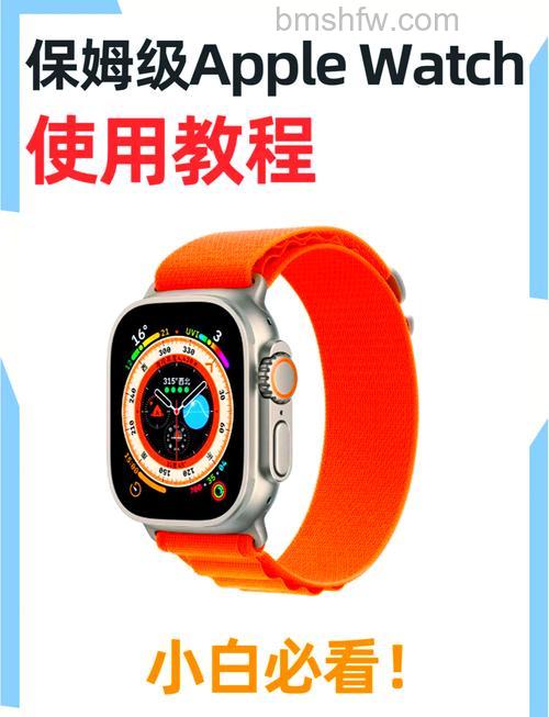 Apple Watch Series6飞行模式支持与开启方法