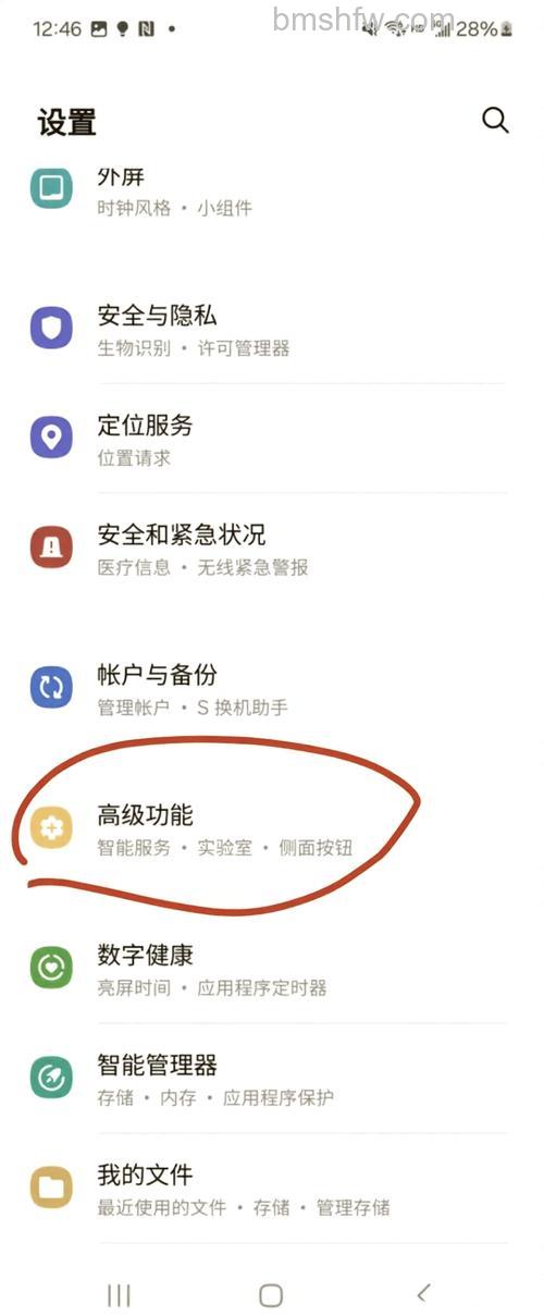 三星Watch3怎么连接手机:开启远程连接方式