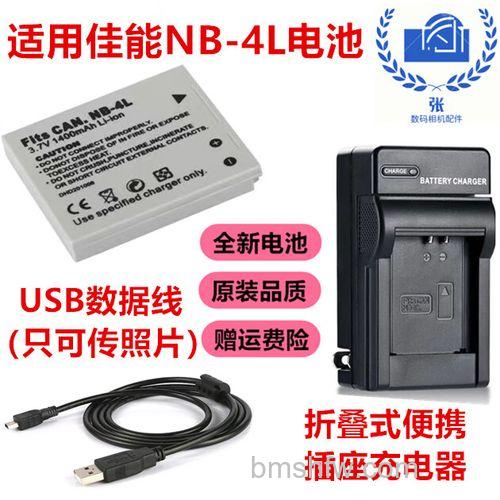 佳能IXUS100IS电池不耐用怎么办?常见问题与解决方法
