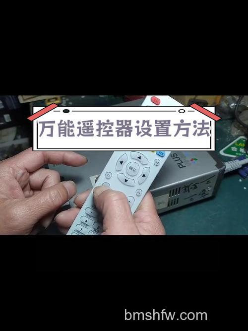 投影仪遥控器丢了怎么用手机遥控?详细方法步骤