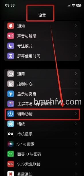 AppleWatchSeries3怎么锁定屏幕？关闭屏幕设置方式