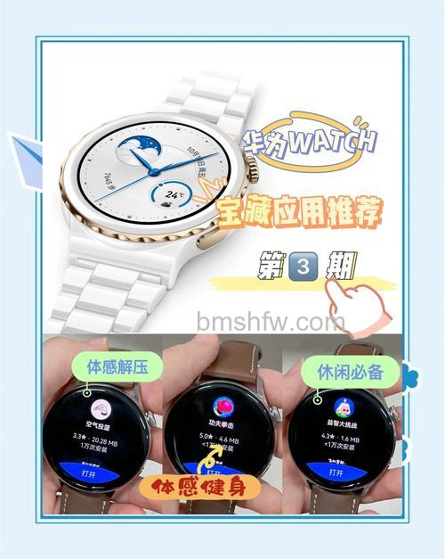 华为Watch3有什么功能？全面功能介绍与升级亮点