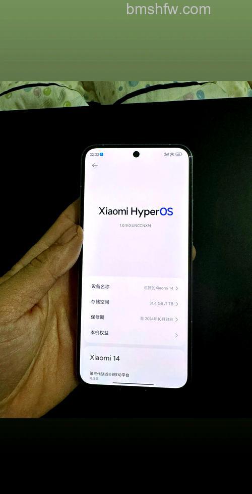 小米14屏幕最亮是多少尼特？屏幕亮度详解