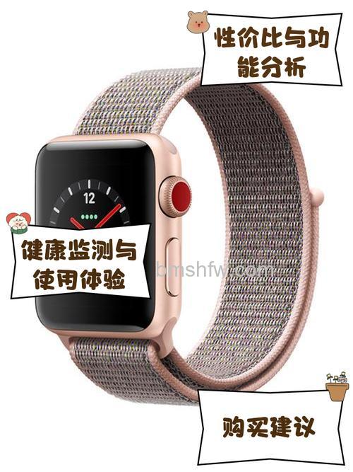Apple Watch Series 3防水吗？防水等级是多少？