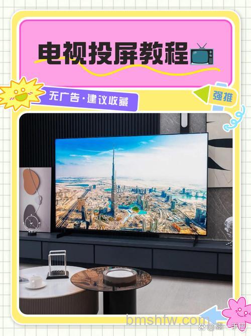 投影仪是否可以看电视?详细方法步骤全解