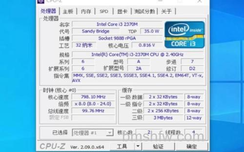 酷睿i3-2120的内核数是多少？双核四线程详解