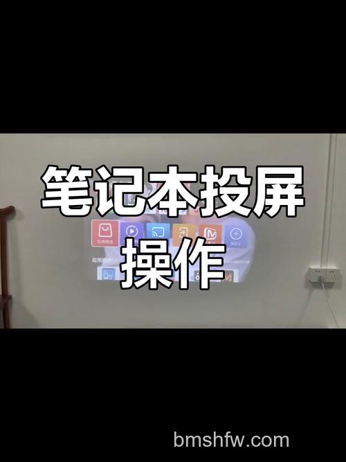 投影仪怎么用电脑投影?有线与无线投屏步骤教程