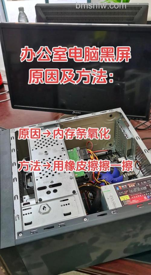 一插投影线电脑就黑屏怎么办？投影模式设置来解决