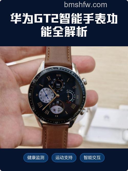 华为Watch GT2支持eSIM吗？eSIM是什么及使用方法