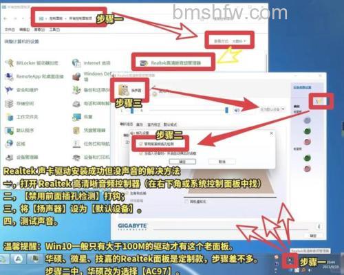 电脑连接投影仪没声音怎么办?排查方法与解决步骤详解