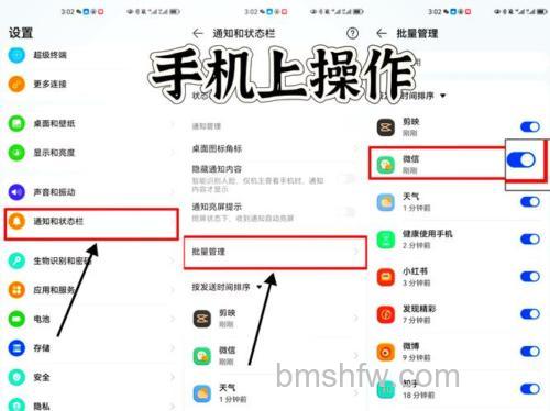 华为Watch Fit怎么设置微信提醒？详细步骤
