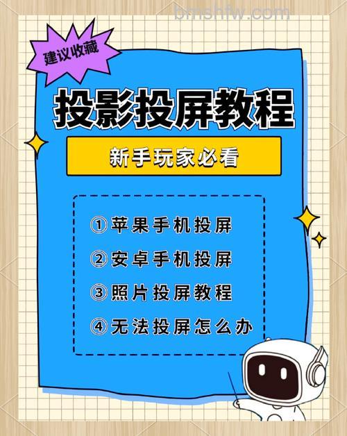 当贝投影仪怎么调节清晰度?【详细教程】