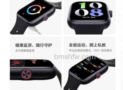 vivo WATCH有支付功能吗?怎么设置支付功能?