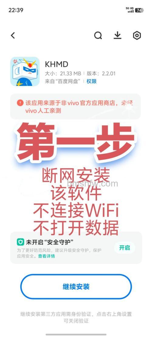 vivo WATCH怎么添加音乐？音乐导入方法