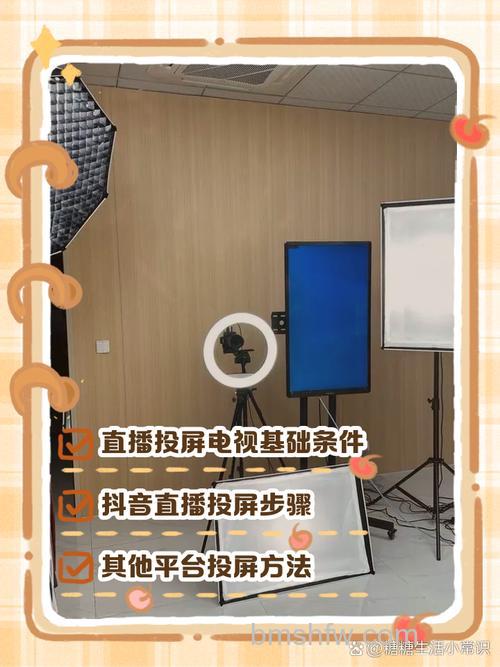 投影仪怎么看电视直播?两种方法详解