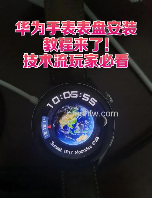 华为WatchFit怎么更换表盘?两种自定义表盘方式详解