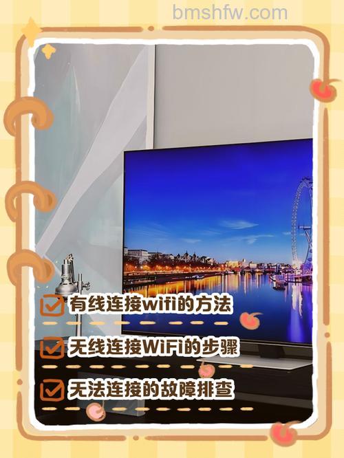 iQOO 12怎么连接电视？详细投屏教程