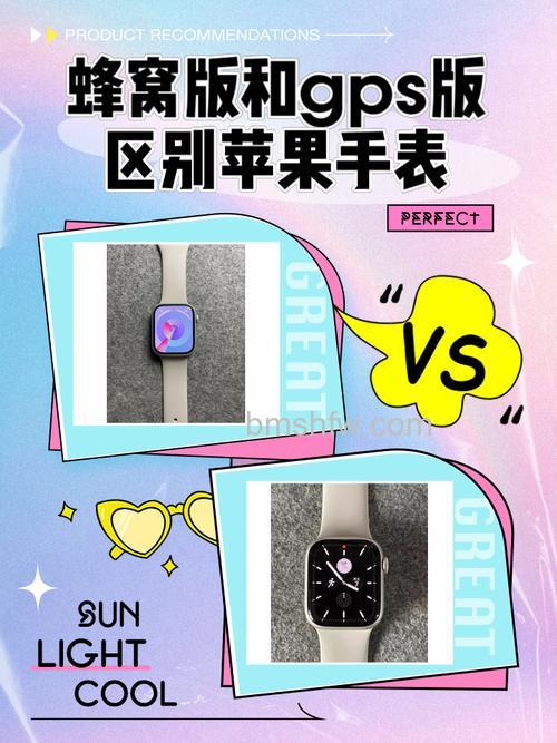 Apple Watch Series6买GPS版还是蜂窝版?区别与怎么选择