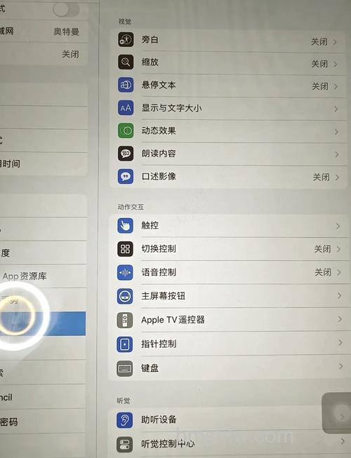 苹果平板怎么横屏？苹果平板横屏技巧详解
