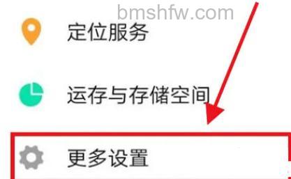 iQOO 12怎么强制重启手机？详细步骤教程