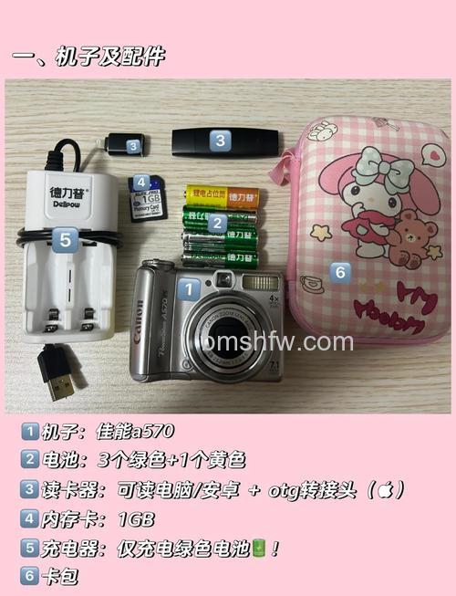 佳能A570详细介绍:经典数码相机回顾