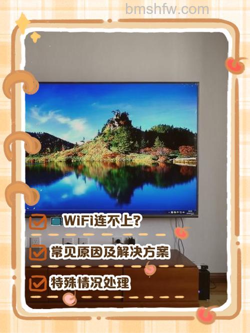 投影仪为什么连不上WiFi?常见原因及解决方法全攻略