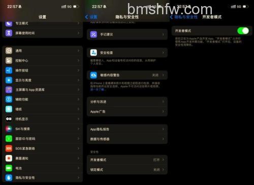 iQOO 12怎么进入开发者模式？详细步骤教程