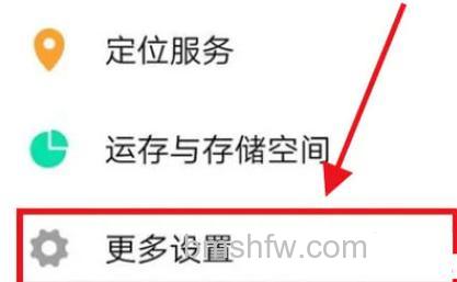 iQOO 12 4G网络怎么设置？详细设置步骤