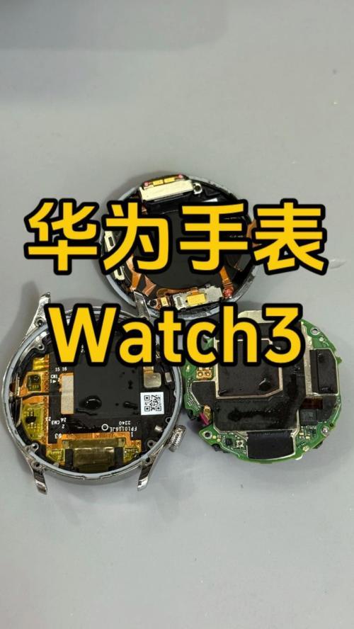 华为Watch 3防水吗？防水等级详解