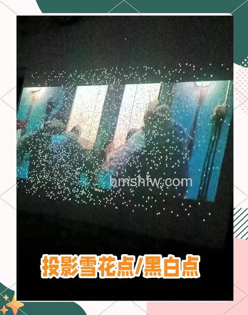 投影仪有白点怎么办？返厂维修是唯一解决方法