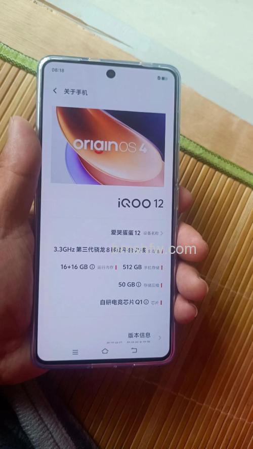 iQOO 12怎么查正版?详细鉴别教程