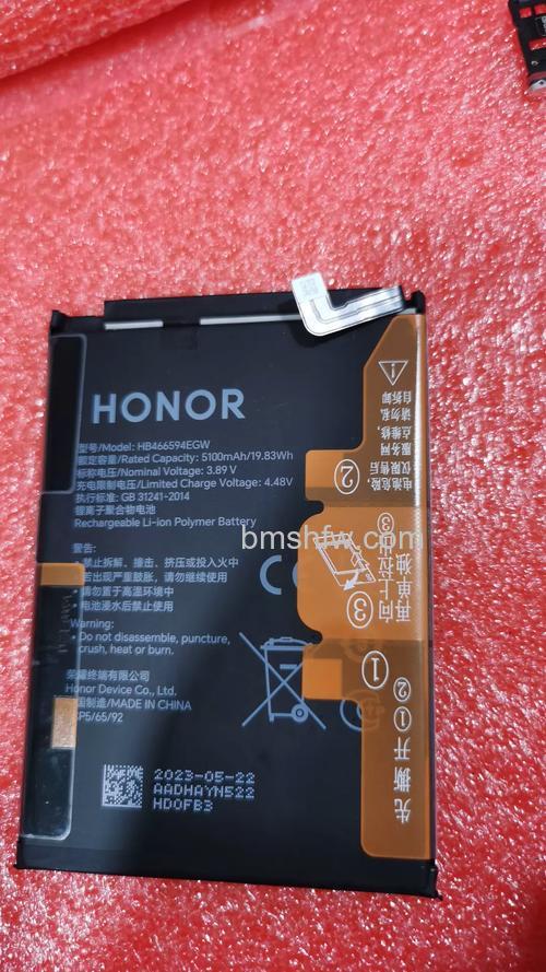 荣耀畅玩50 Plus电池多少毫安？电池容量介绍