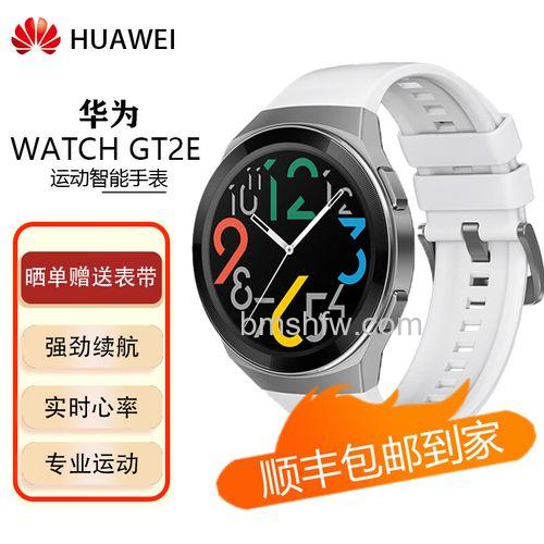 华为WatchGT2e可以下载APP吗?怎么下载应用?