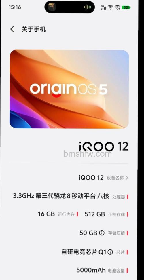 iQOO 12怎么提取图中文字？详细步骤教程