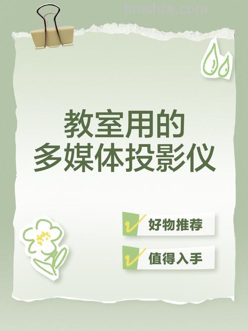 投影仪可以用来上网课吗?投影仪上网课方法全介绍