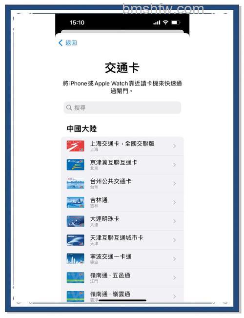 vivo WATCH如何连接蓝牙耳机与开通vivo Pay交通卡