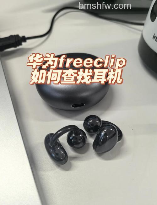华为FreeBuds3遗失有定位查找功能吗?怎么找回