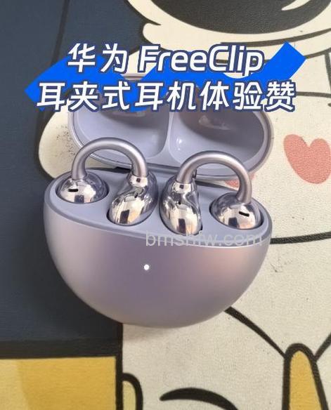 华为FreeBuds Pro怎么查找耳机?完整查找方式