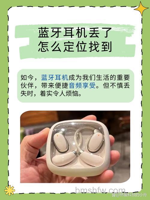 AirPods Pro丢失一个耳机怎么办？耳机定位方式