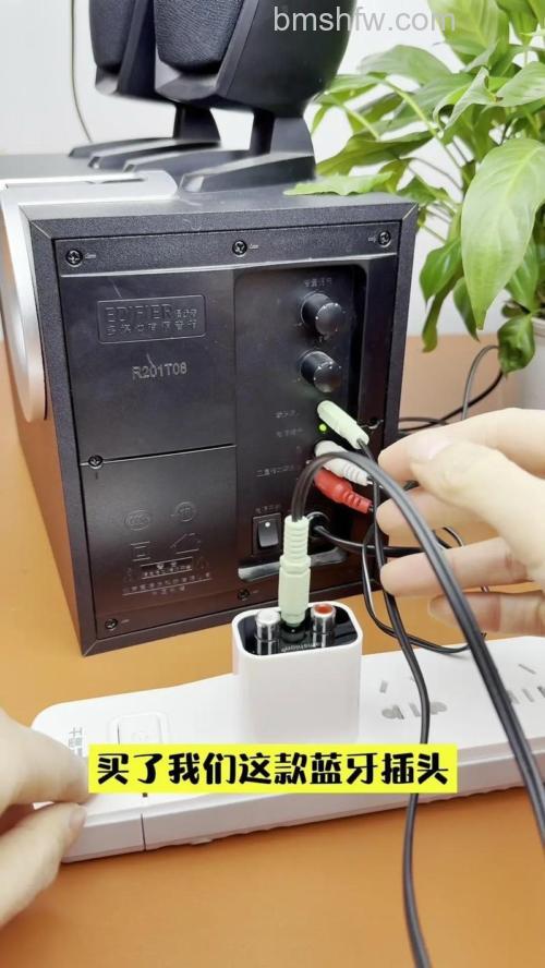 非智能投影仪也能连接蓝牙音响:详细教程
