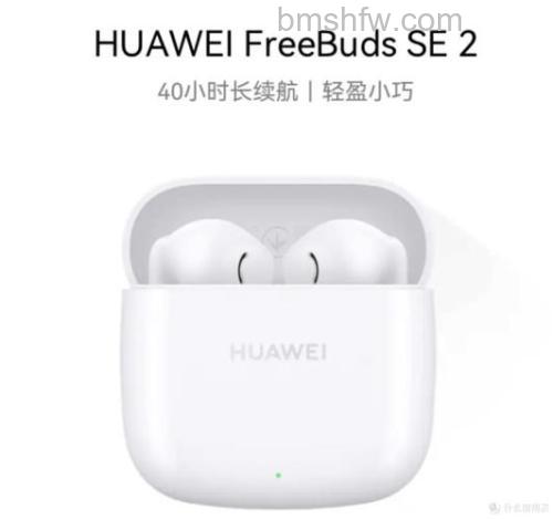 华为耳机FreeBuds Pro充电功率多少？多久能充满