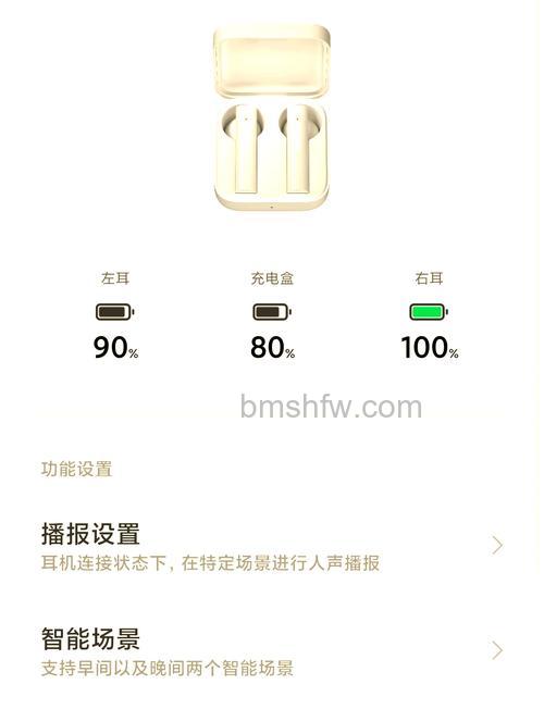 小米Air2 SE耳机只有一边有声音怎么办？解决方法