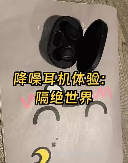 小米降噪耳机Pro出现电流声、滋滋杂声?怎么解决