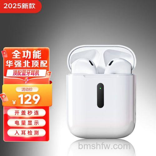 果元素蓝牙耳机怎么样？值得入手么？百元性价比体验