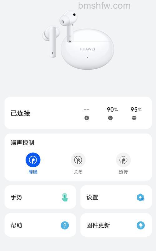 华为FreeBuds 4i耳机充不上电?一只耳机没电怎么办?