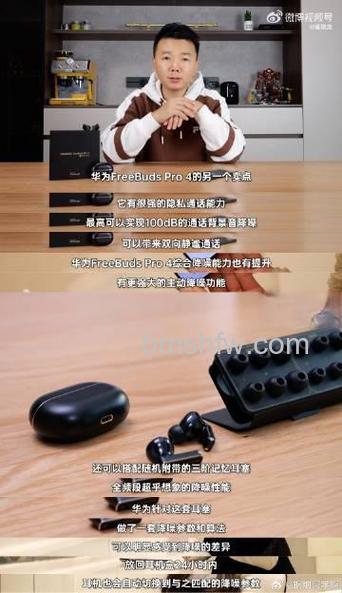 华为FreeBuds4有哪些功能?全面耳机功能介绍