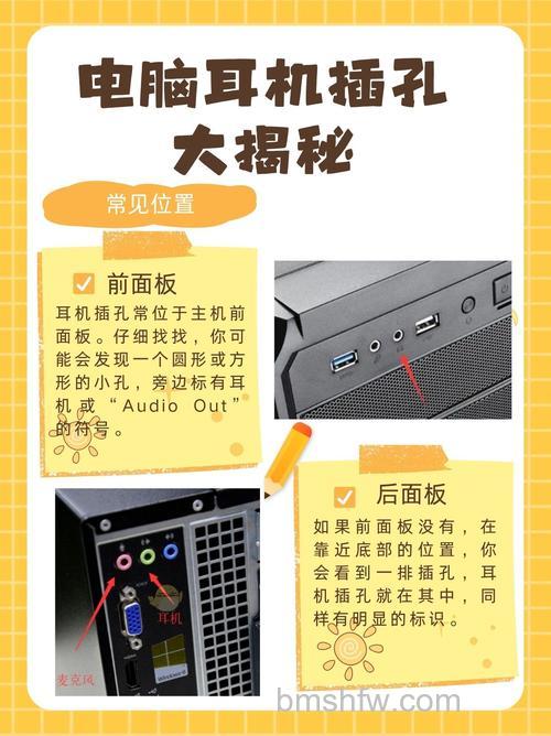 iPad Pro 2021有耳机孔吗?怎么插耳机?Type-C转接方案详解