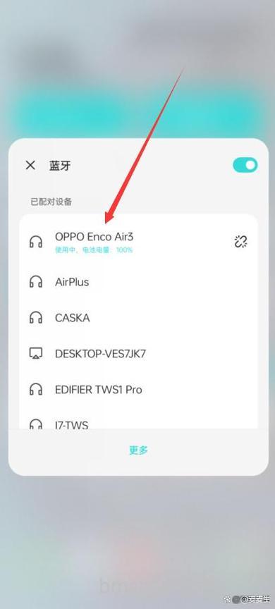 OPPO Enco Free2怎么调节音量?耳机如何控制音乐音量